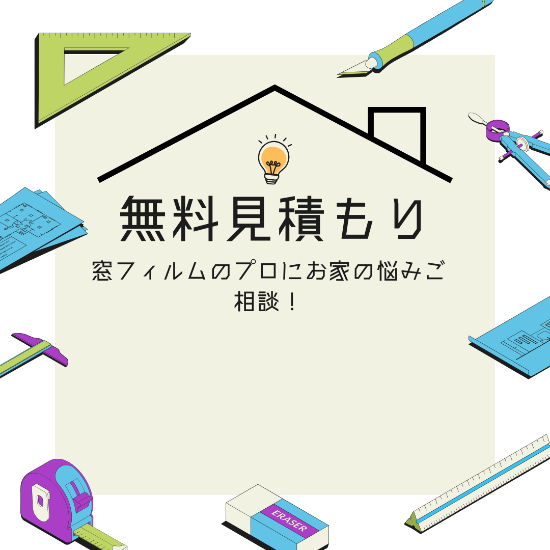 お客様の声と実績